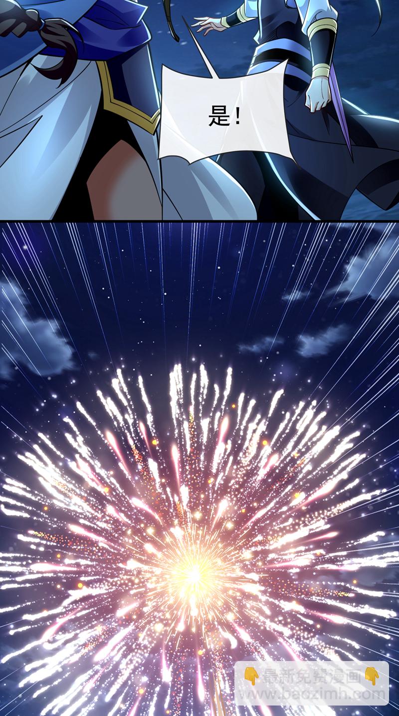第132话 有能耐单挑啊-第132话