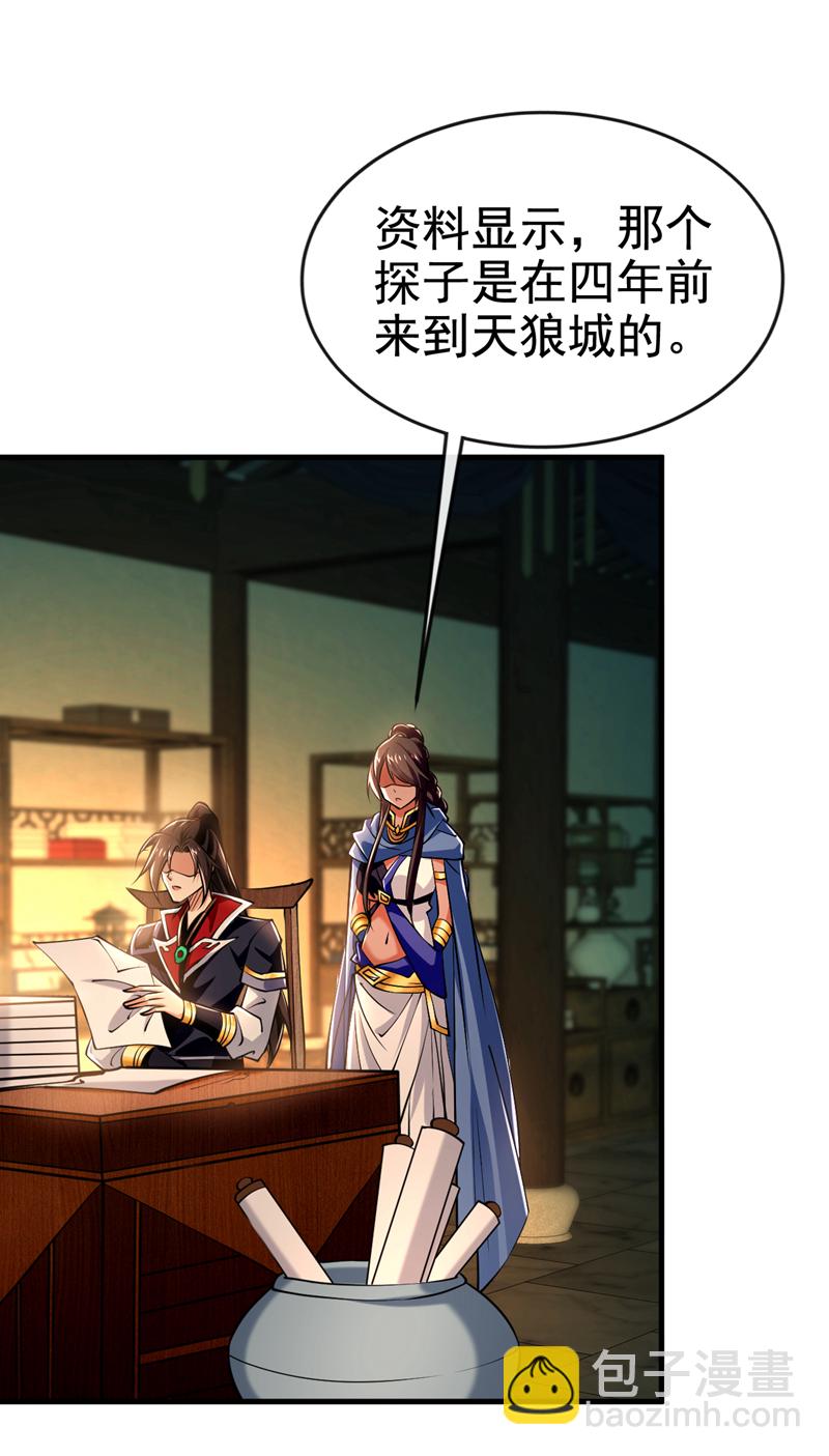 第132话 有能耐单挑啊-第132话