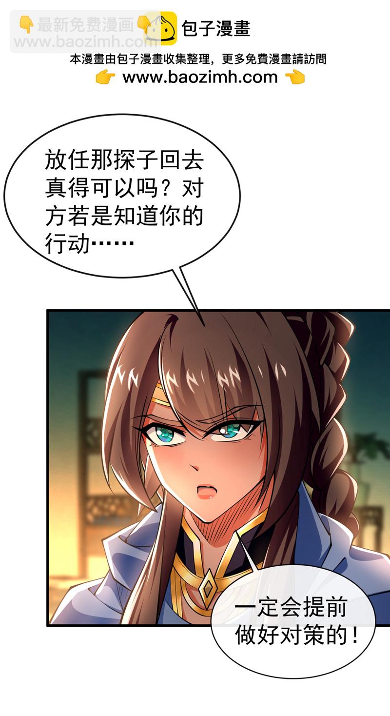 第132话 有能耐单挑啊-第132话