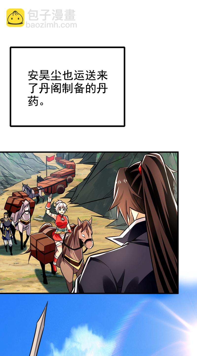 第134话 敌袭！山鬼来了-第134话