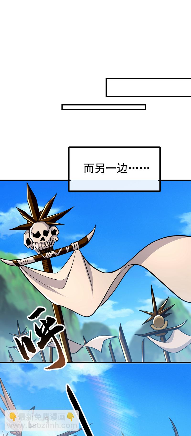 第134话 敌袭！山鬼来了-第134话