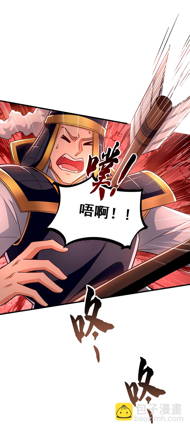 第134话 敌袭！山鬼来了-第134话