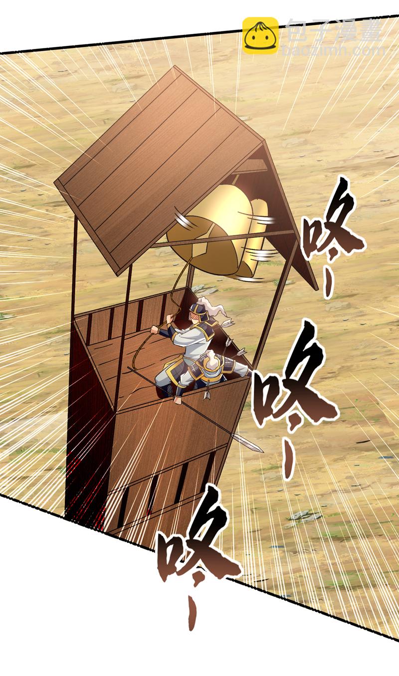 第134话 敌袭！山鬼来了-第134话