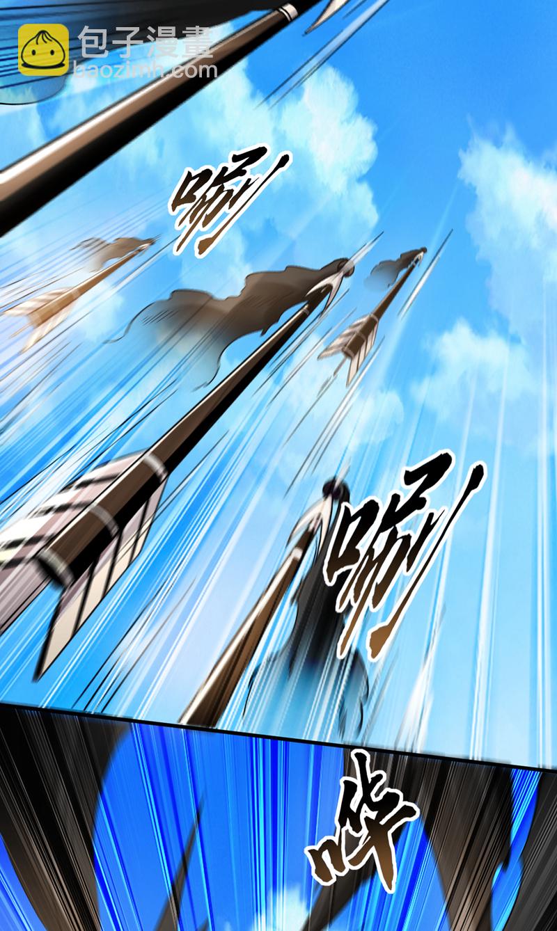 第134话 敌袭！山鬼来了-第134话