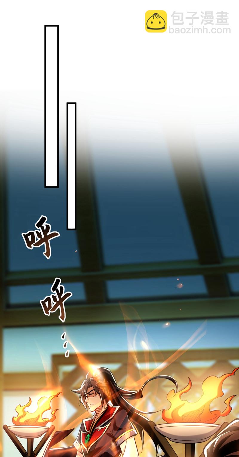 第134话 敌袭！山鬼来了-第134话