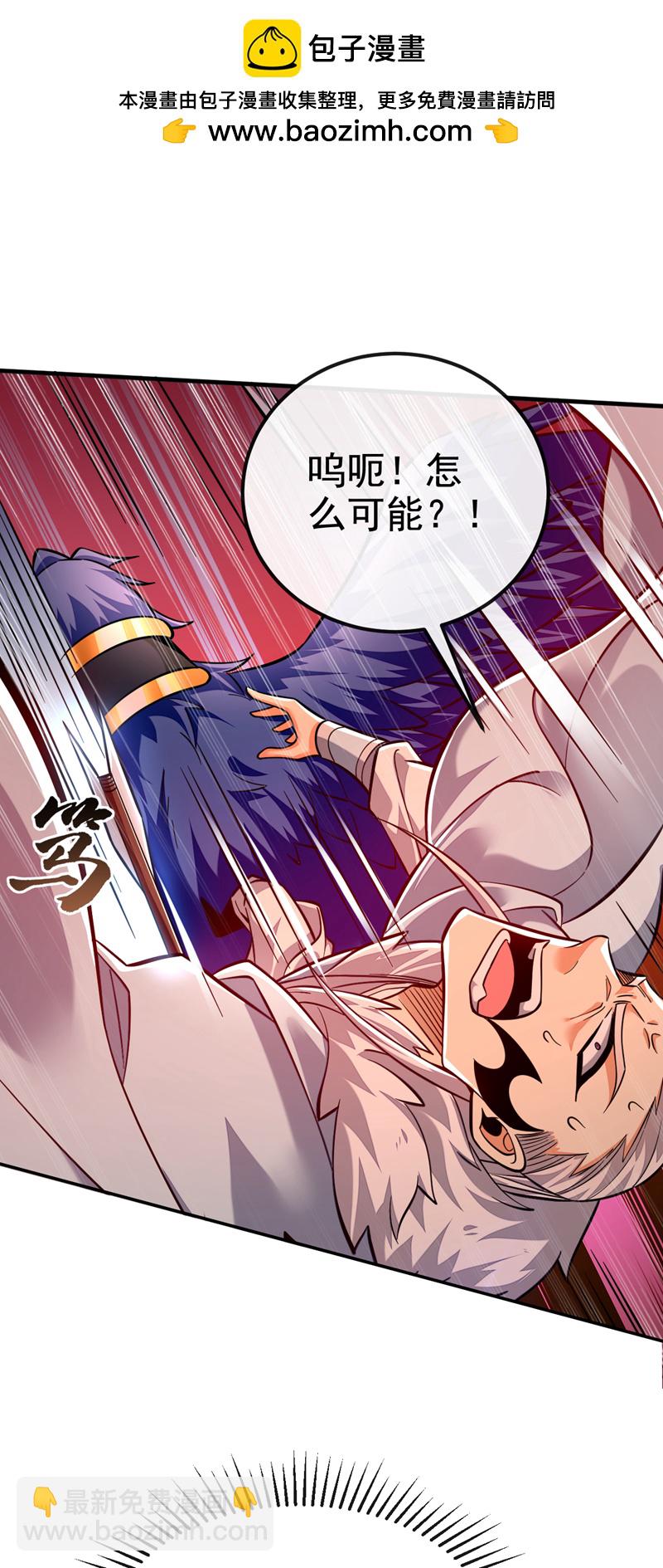 第136话 骆息，我来助你-第136话