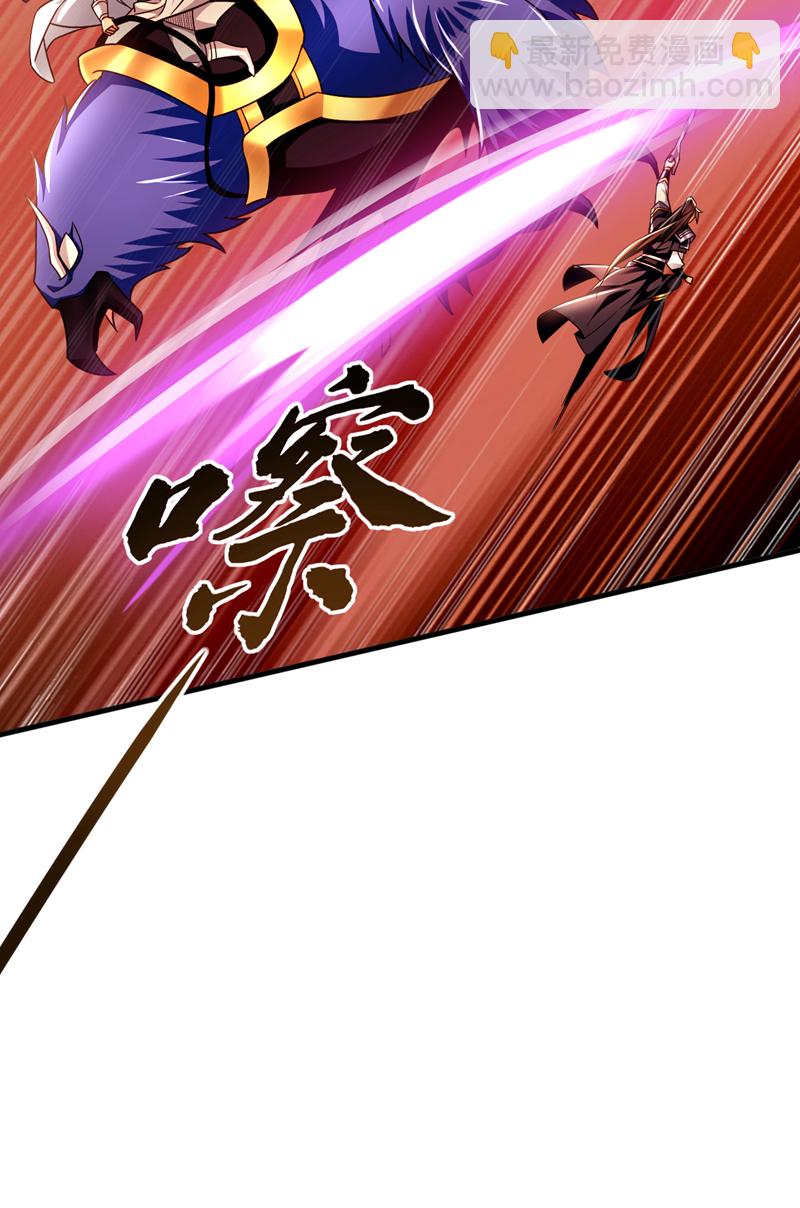 第136话 骆息，我来助你-第136话