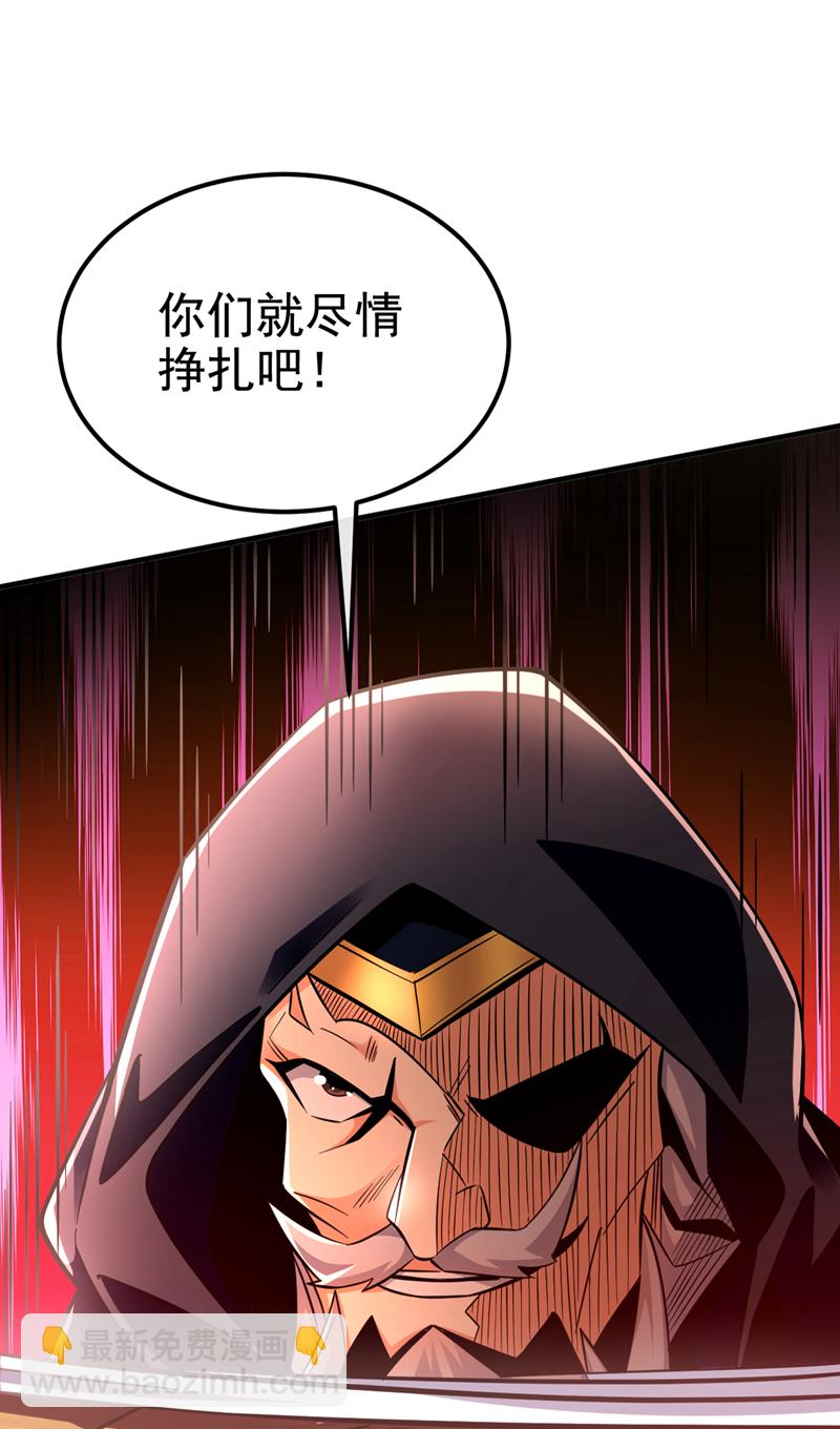 第136话 骆息，我来助你-第136话