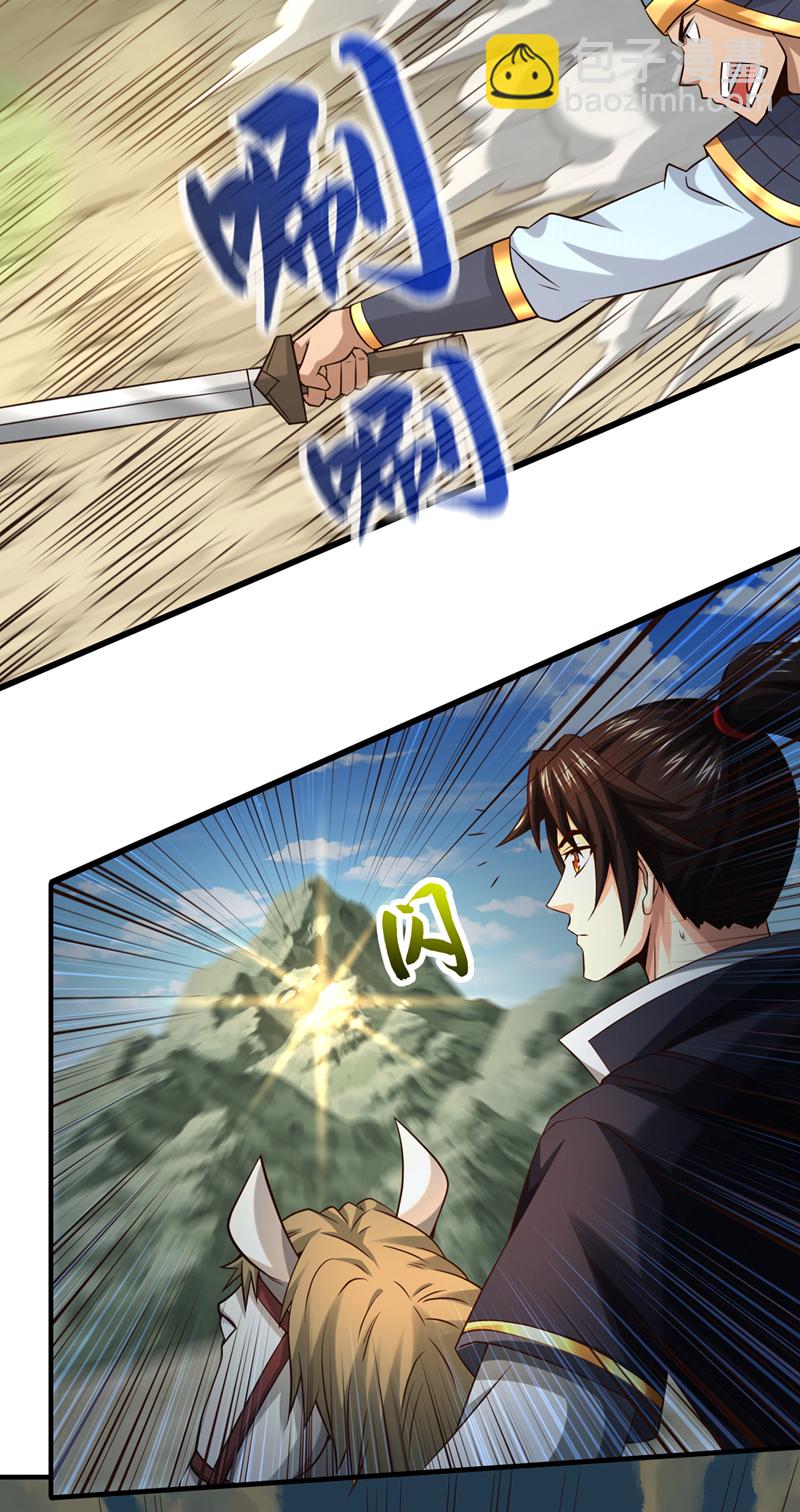 第138话 话痨吗你？-第138话