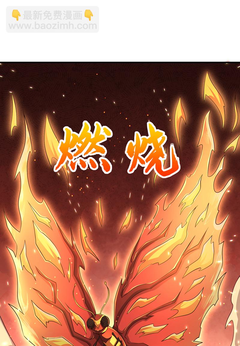 第138话 话痨吗你？-第138话