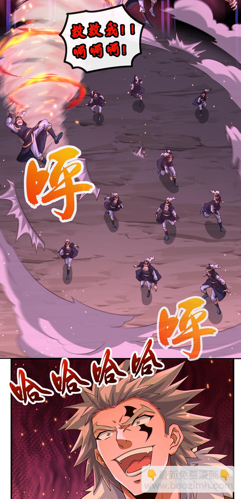 第138话 话痨吗你？-第138话