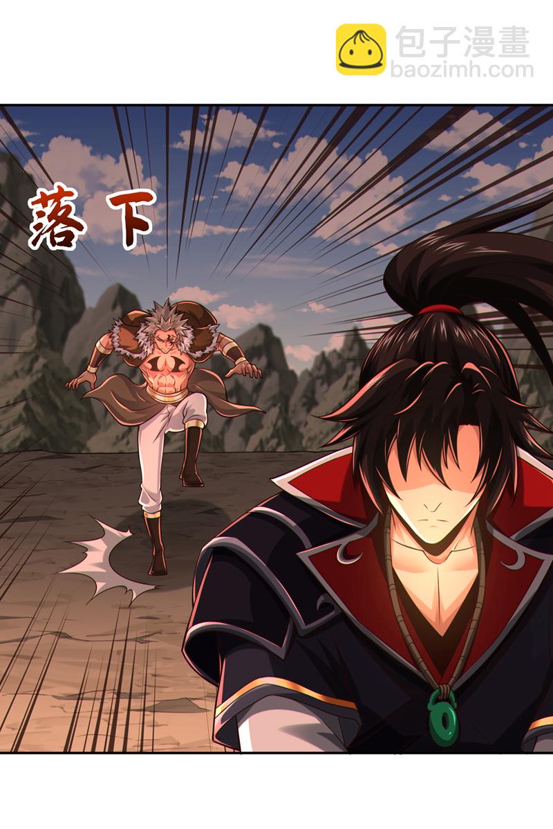 第138话 话痨吗你？-第138话