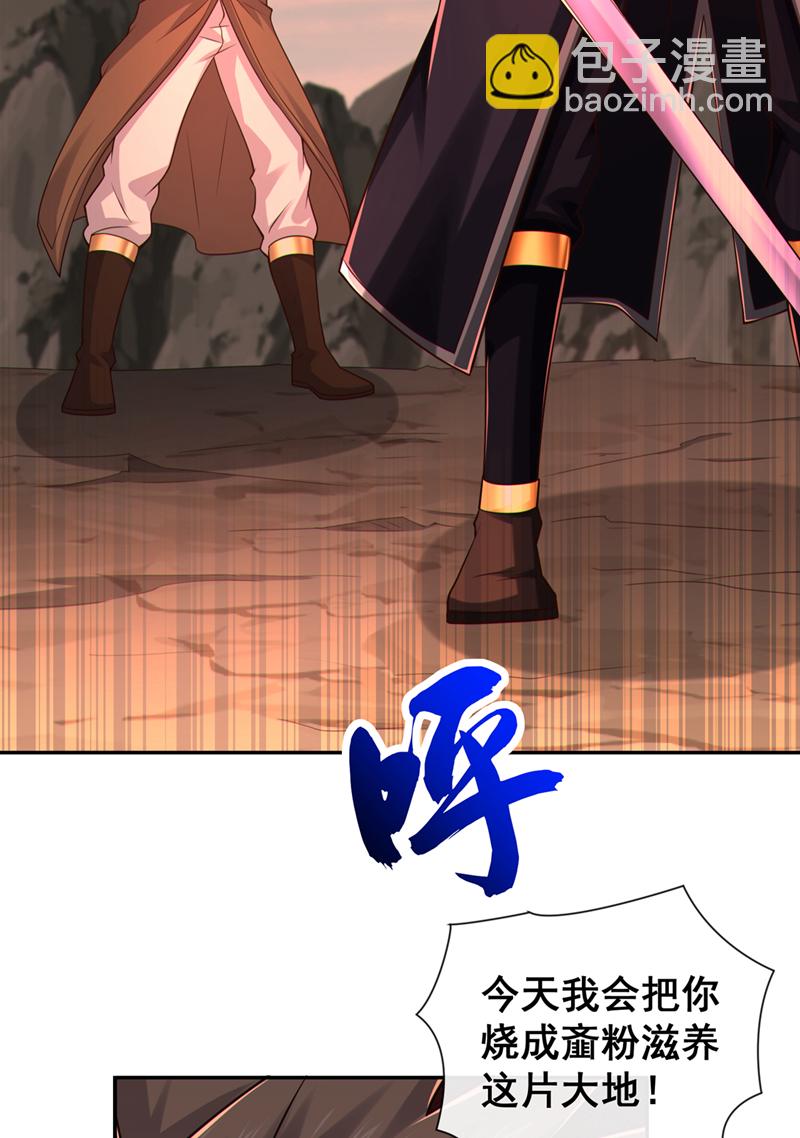 第138话 话痨吗你？-第138话