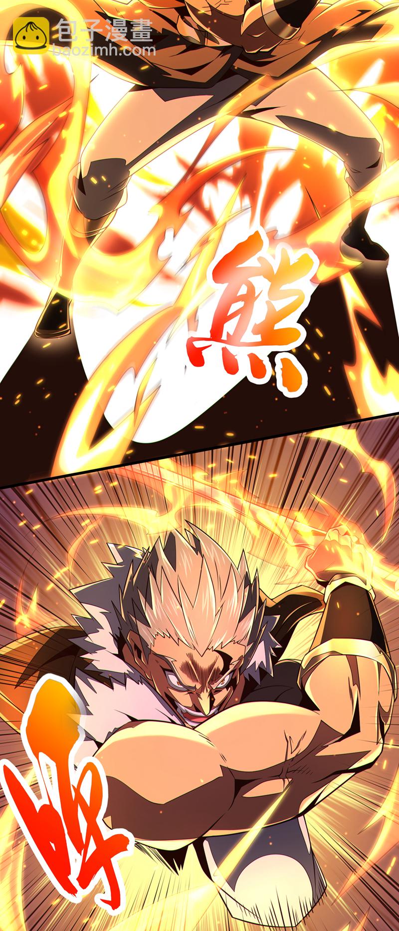 第138话 话痨吗你？-第138话