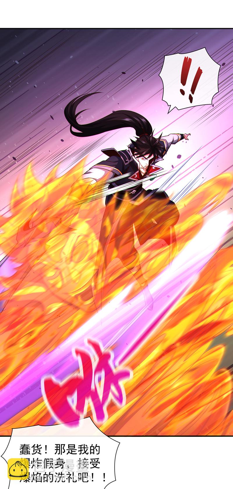 第138话 话痨吗你？-第138话
