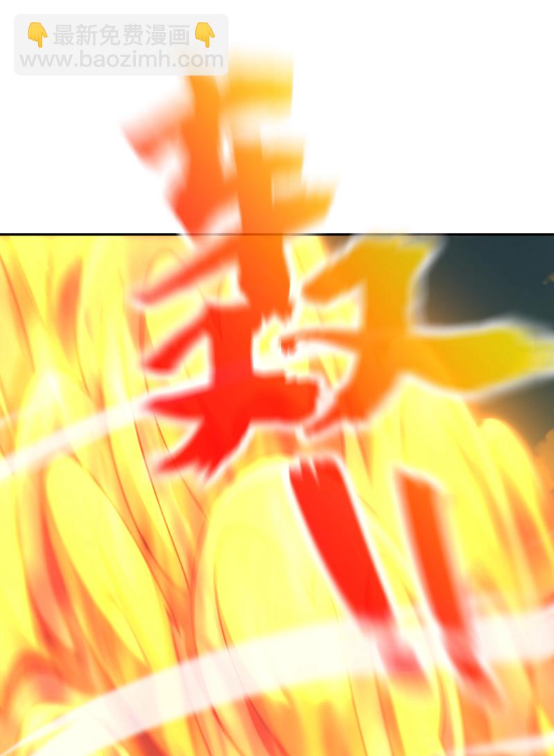 第138话 话痨吗你？-第138话