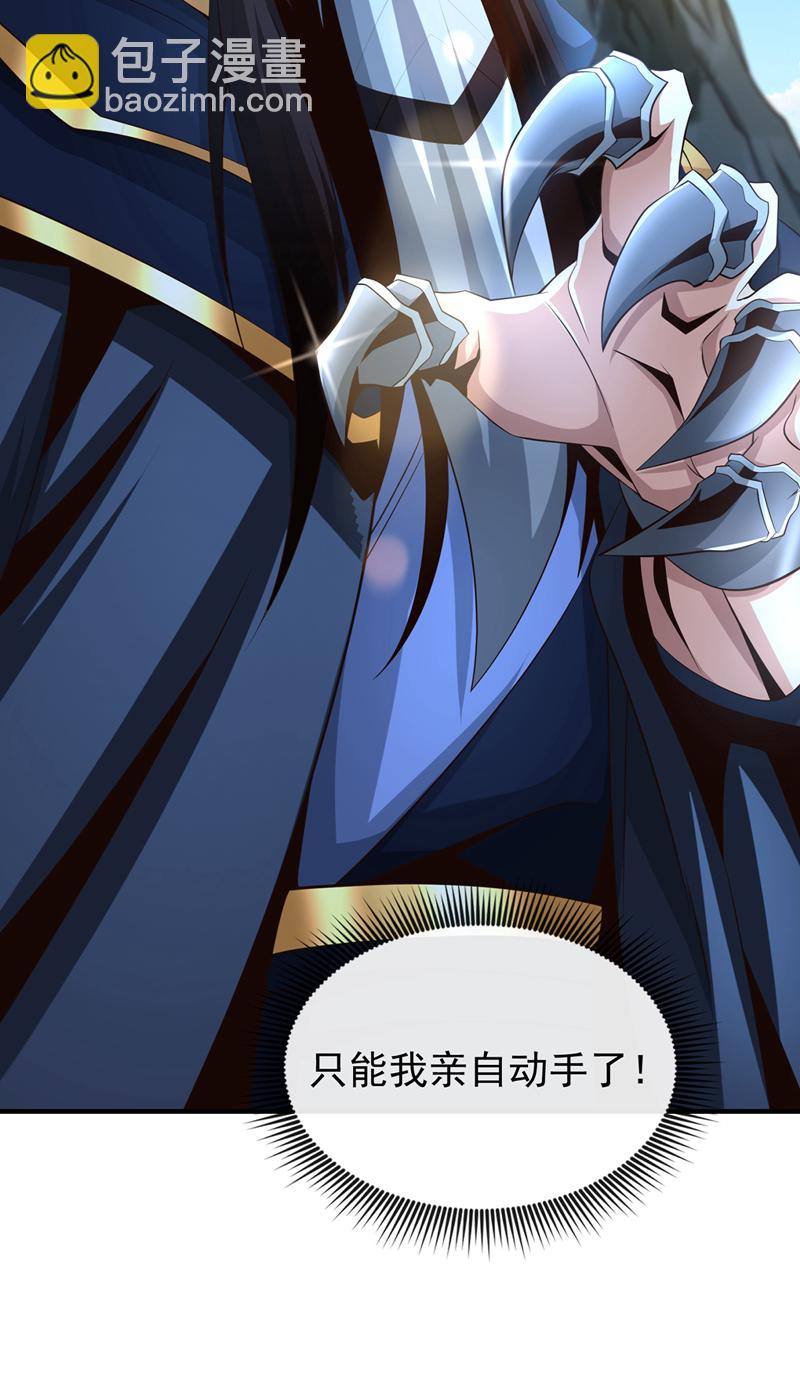 第138话 话痨吗你？-第138话
