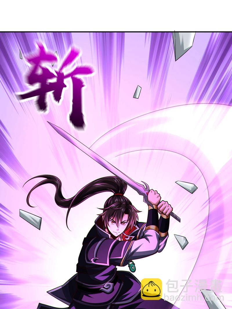 第140话 呵，跟我玩妖气？-第140话