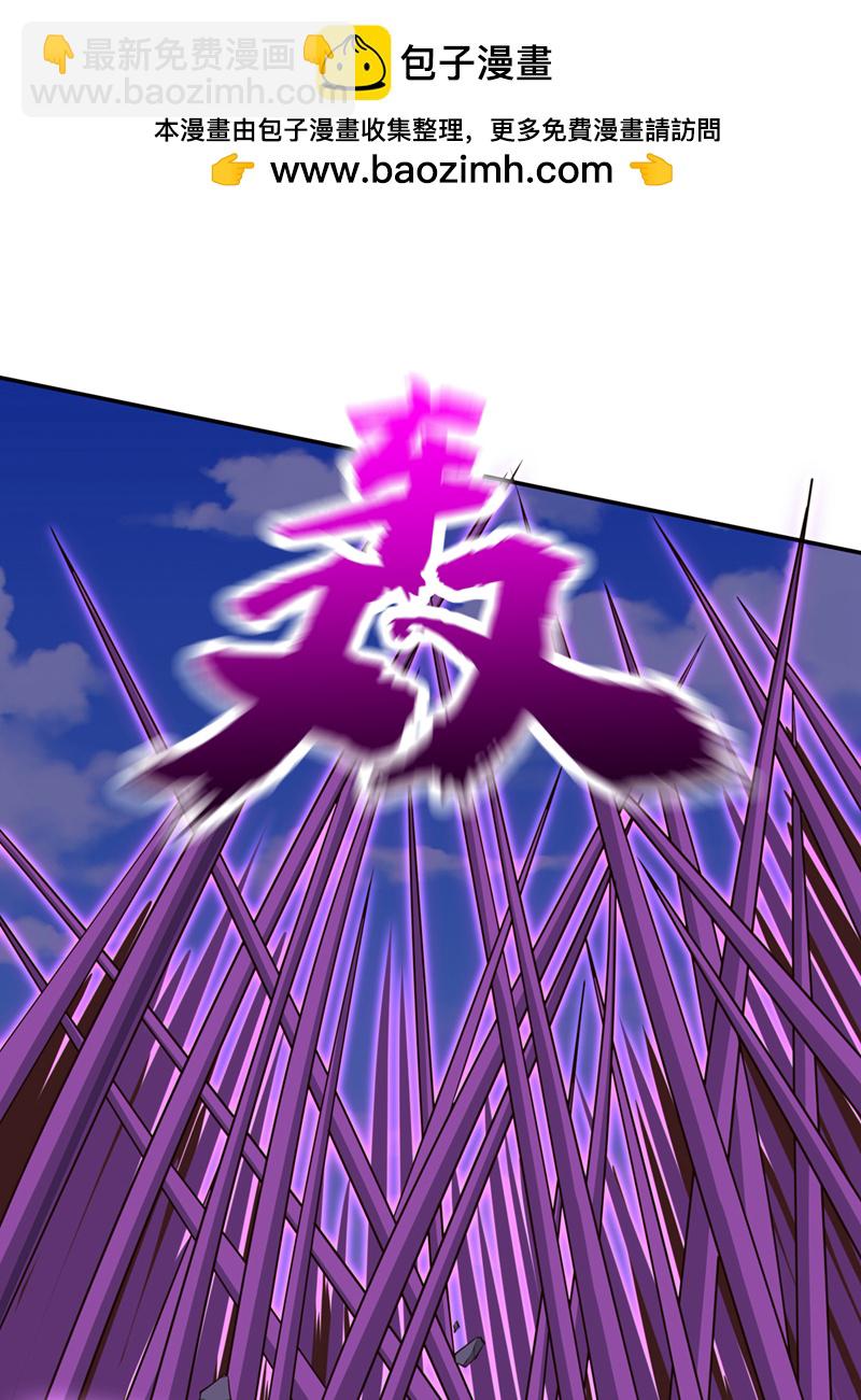 第140话 呵，跟我玩妖气？-第140话