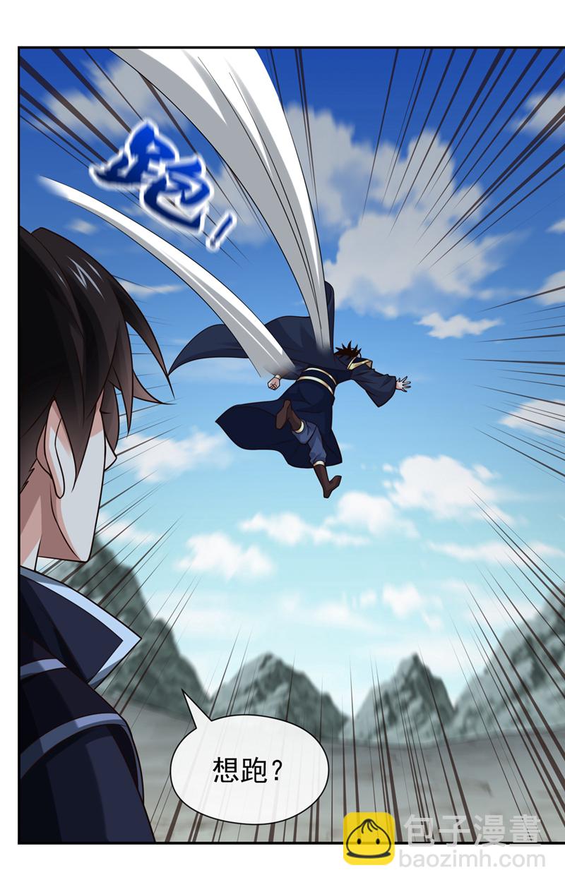 第140话 呵，跟我玩妖气？-第140话