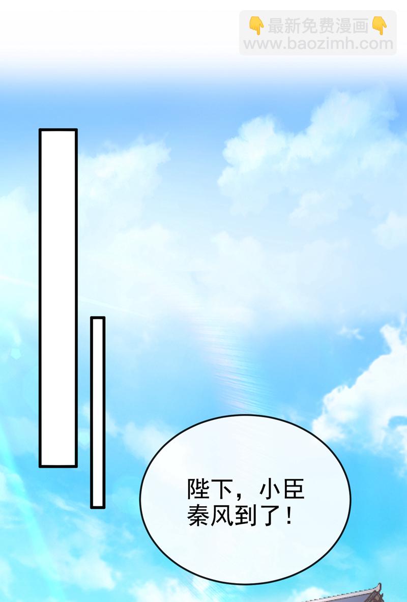 第142话 就等着你说报酬-第142话