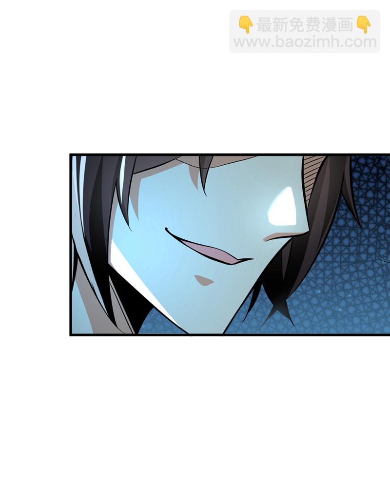 第144话 那我就陪你玩儿-第144话