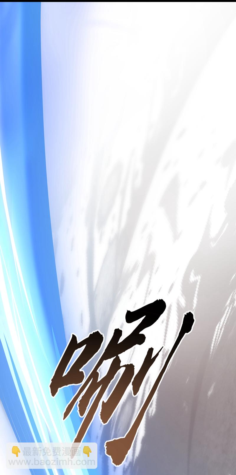 第144话 那我就陪你玩儿-第144话