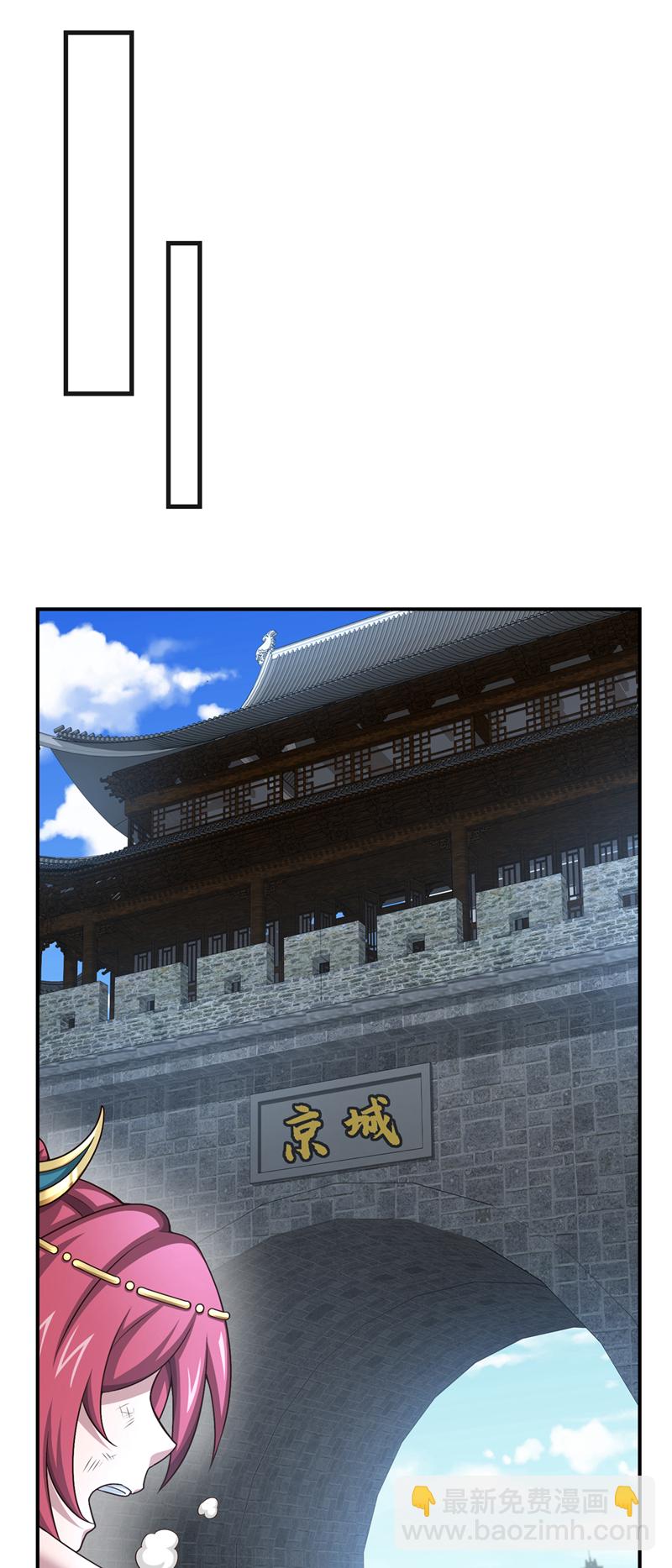 第144话 那我就陪你玩儿-第144话