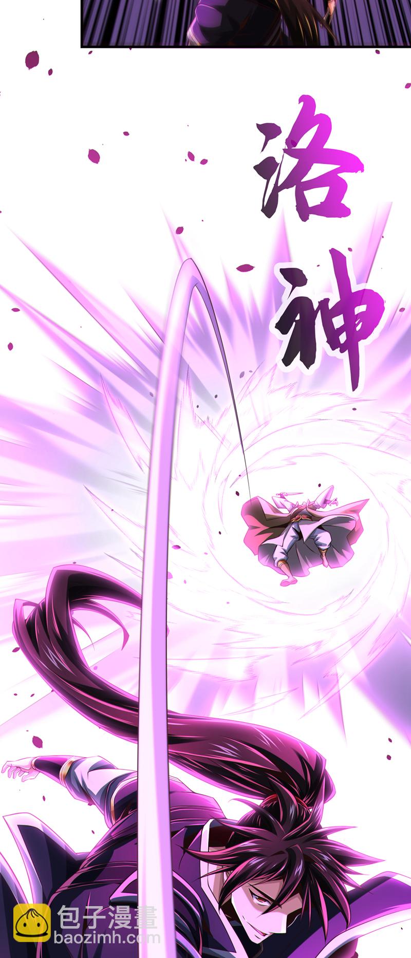 第146话 谁能杀我？！-第146话