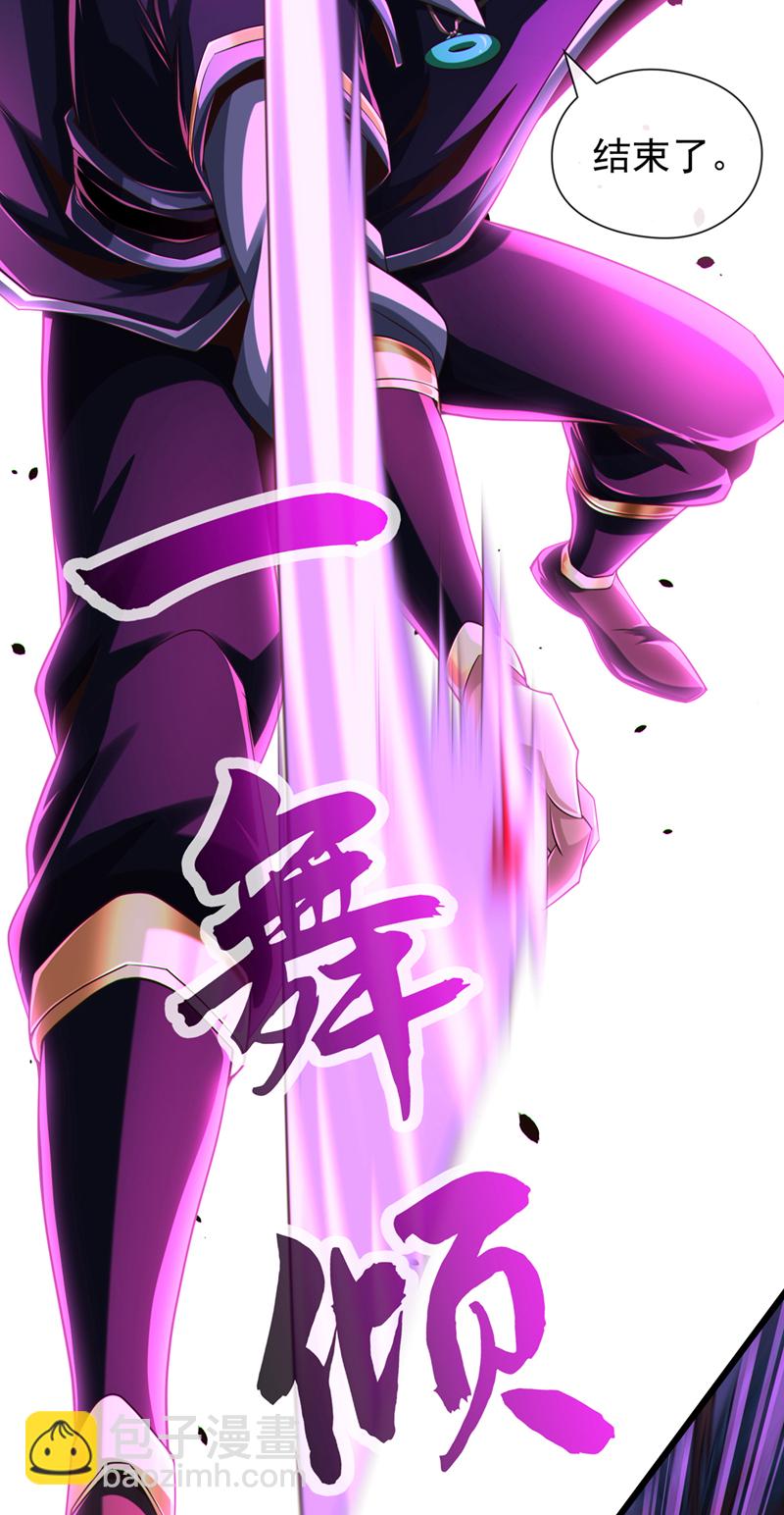 第146话 谁能杀我？！-第146话