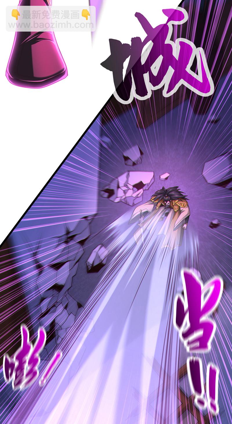第146话 谁能杀我？！-第146话
