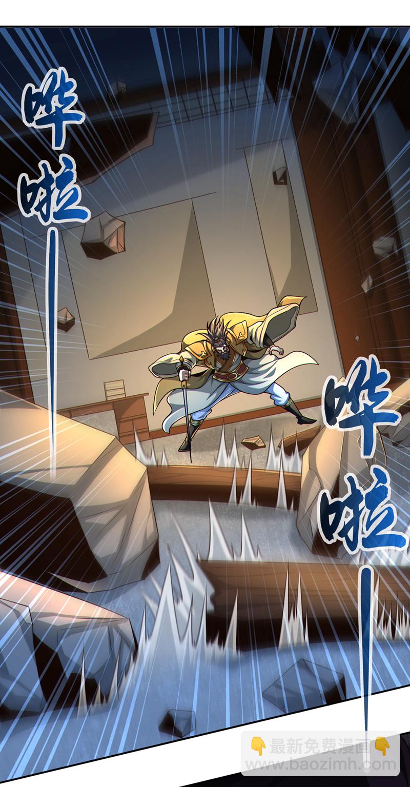 第146话 谁能杀我？！-第146话