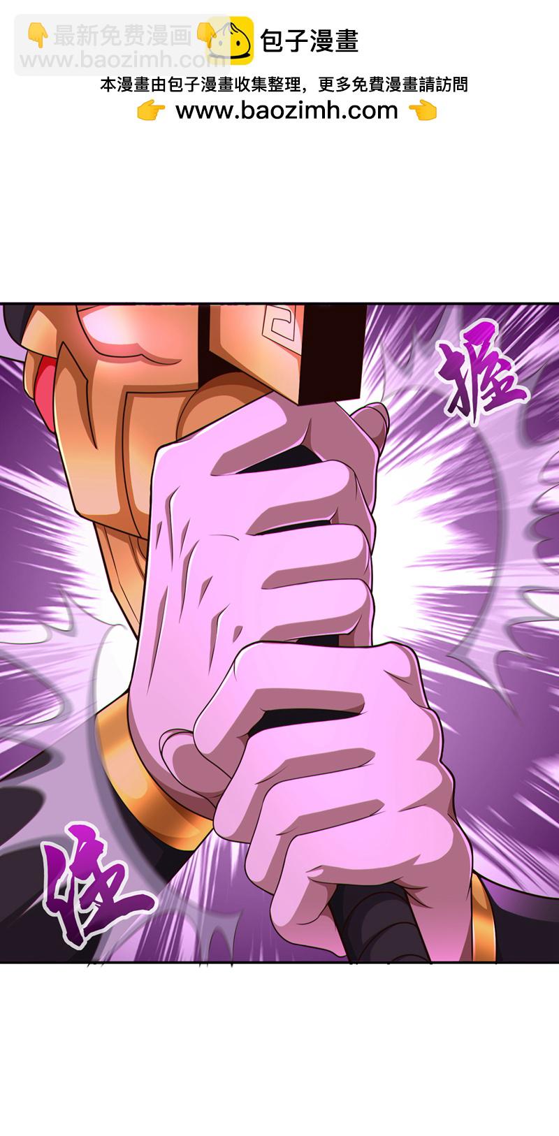 第146话 谁能杀我？！-第146话