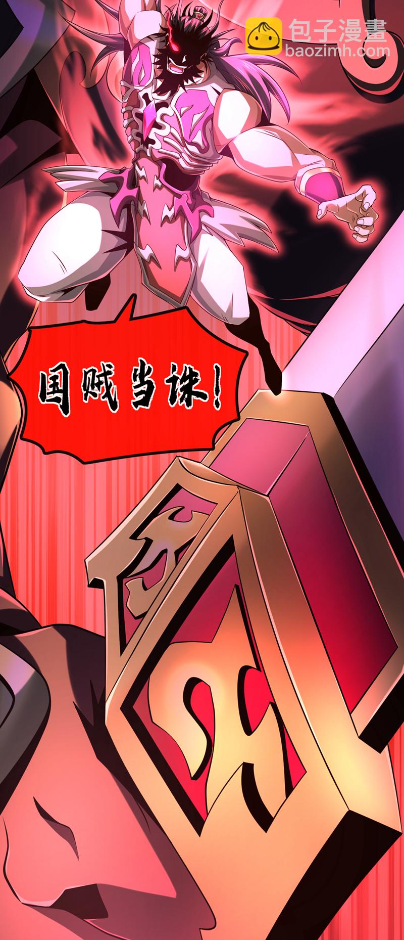 第146话 谁能杀我？！-第146话