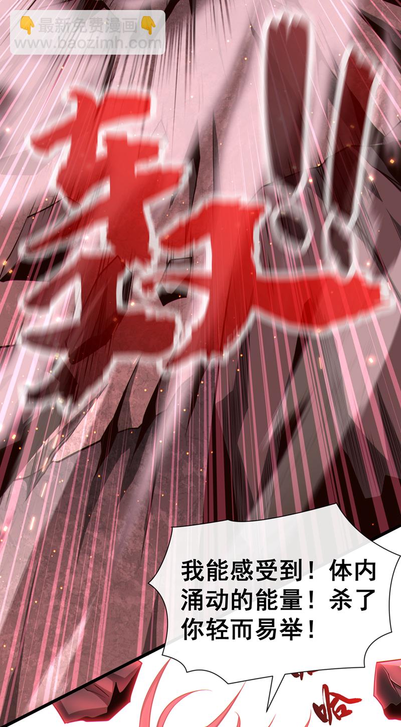 第146话 谁能杀我？！-第146话