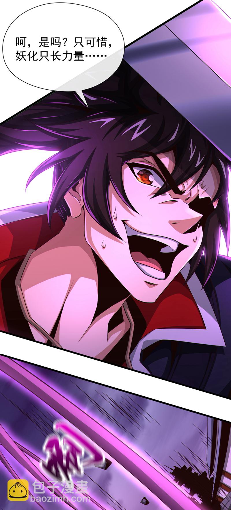 第146话 谁能杀我？！-第146话