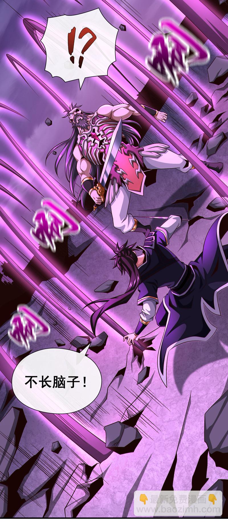 第146话 谁能杀我？！-第146话