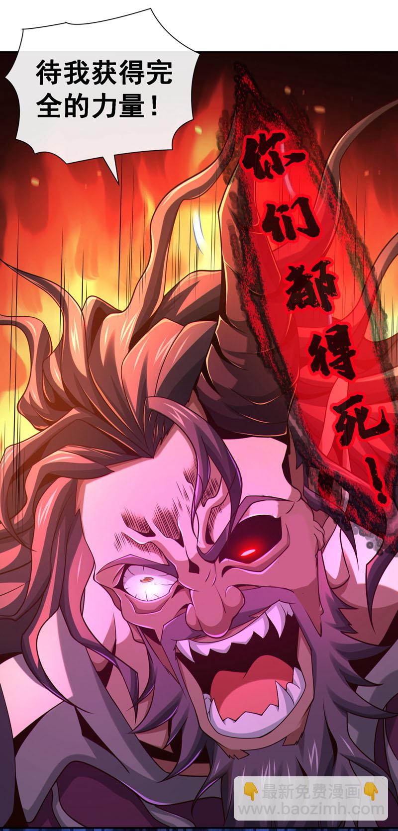 第146话 谁能杀我？！-第146话