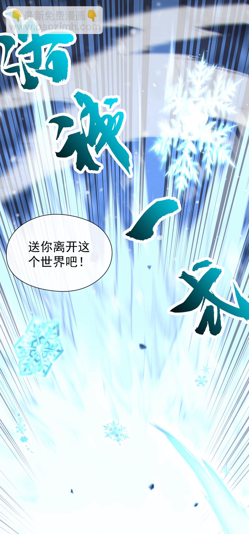 第146话 谁能杀我？！-第146话