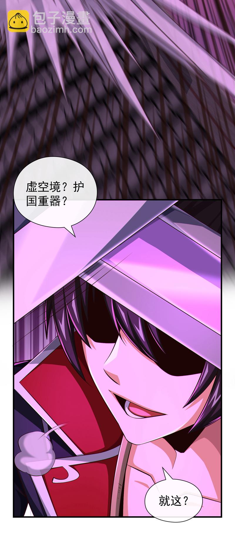 第146话 谁能杀我？！-第146话