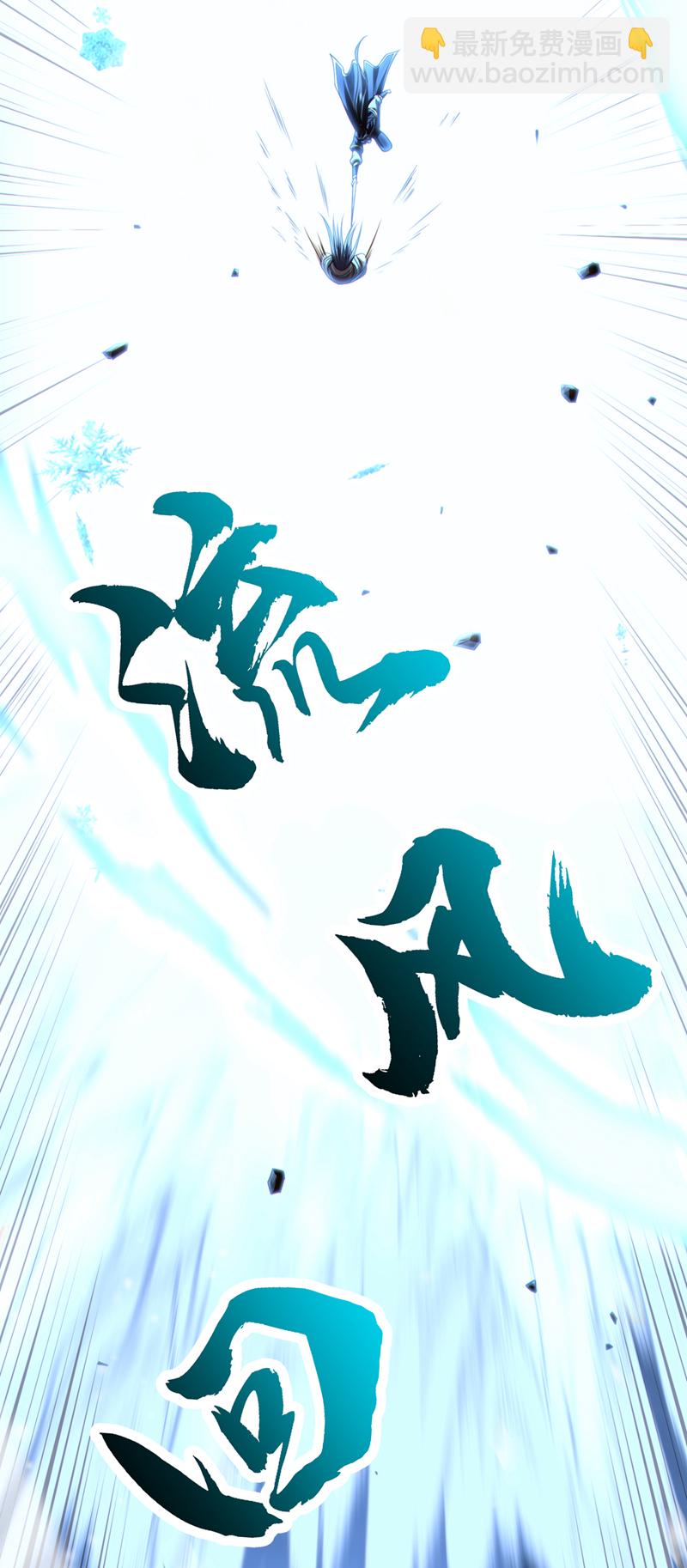 第146话 谁能杀我？！-第146话