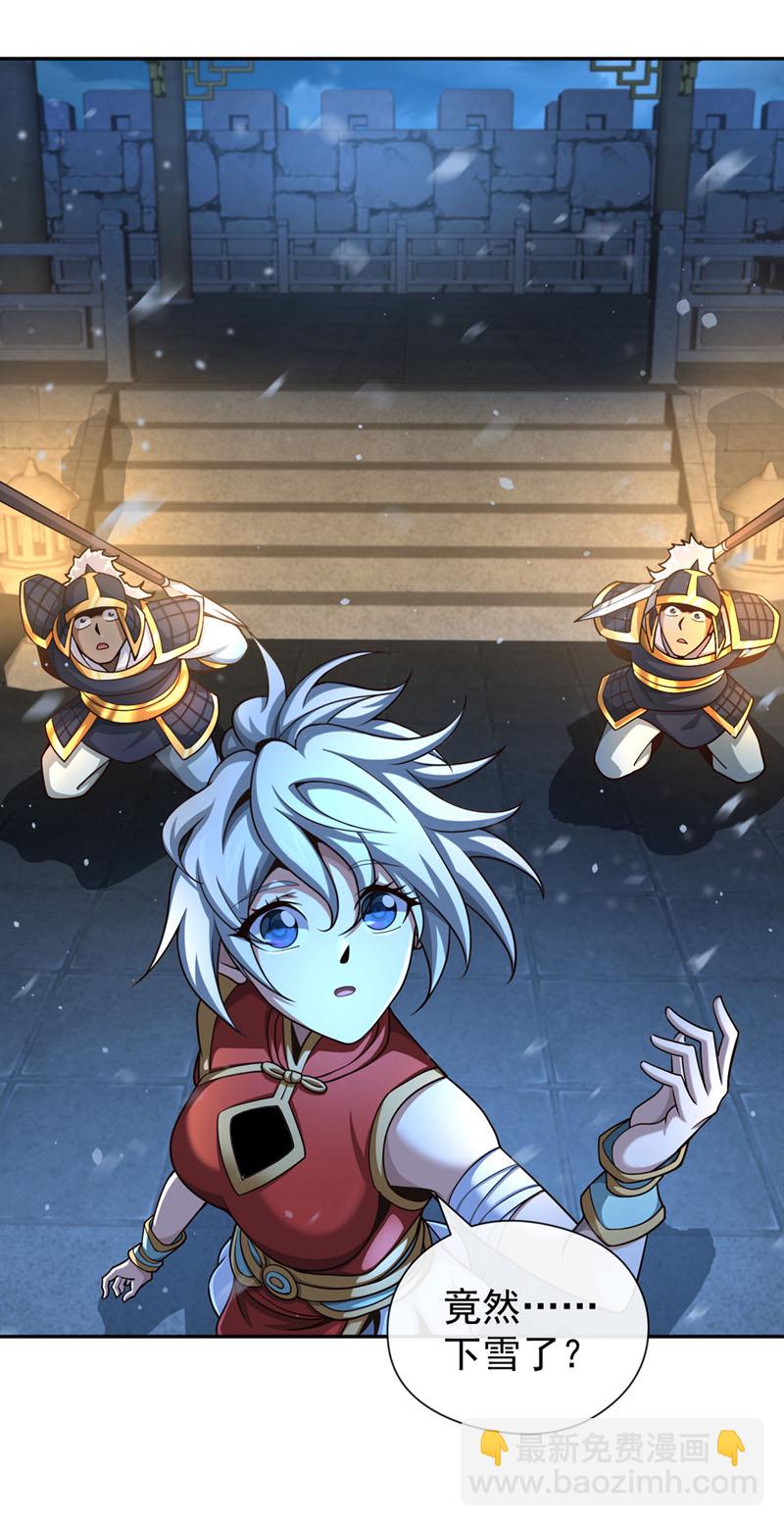 第146话 谁能杀我？！-第146话