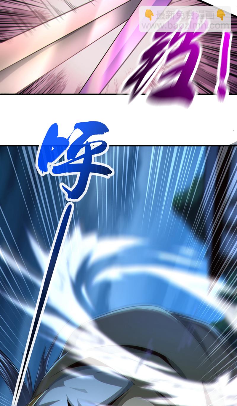 第146话 谁能杀我？！-第146话