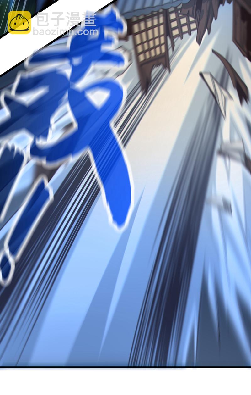 第146话 谁能杀我？！-第146话