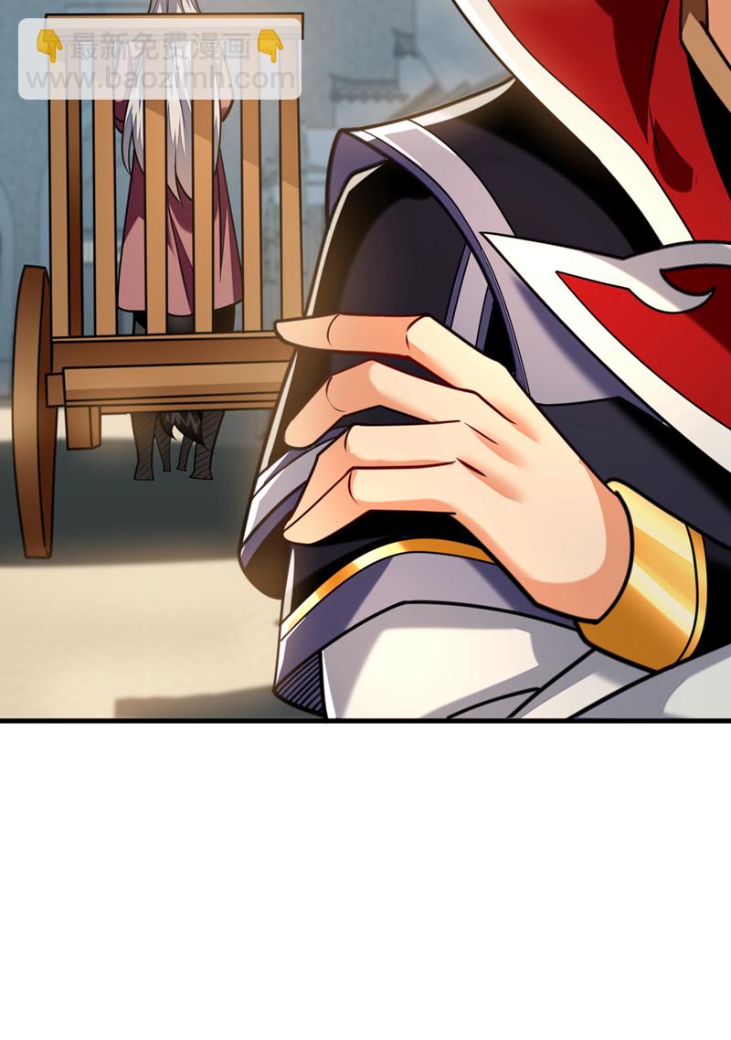 第148话 阁下是敌是友？-第148话