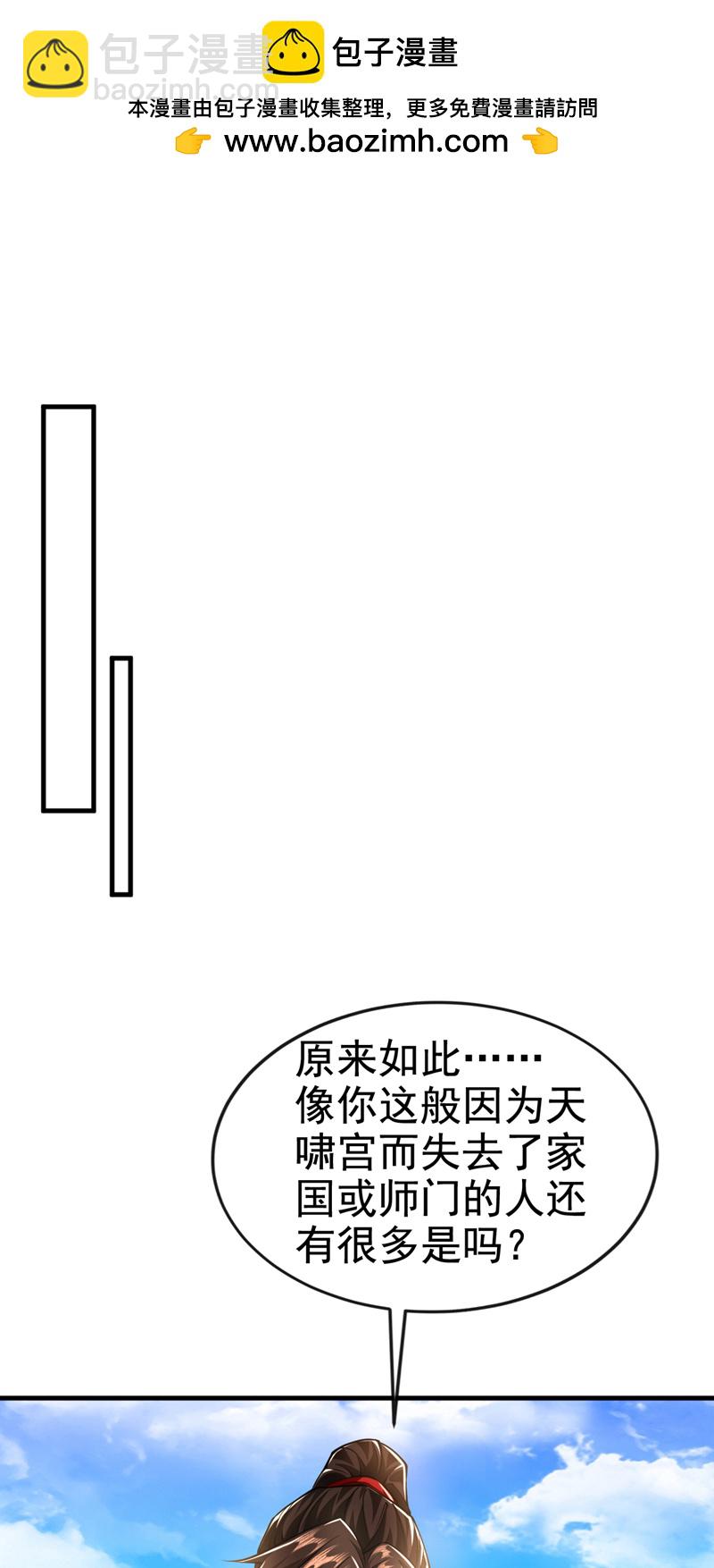 第148话 阁下是敌是友？-第148话