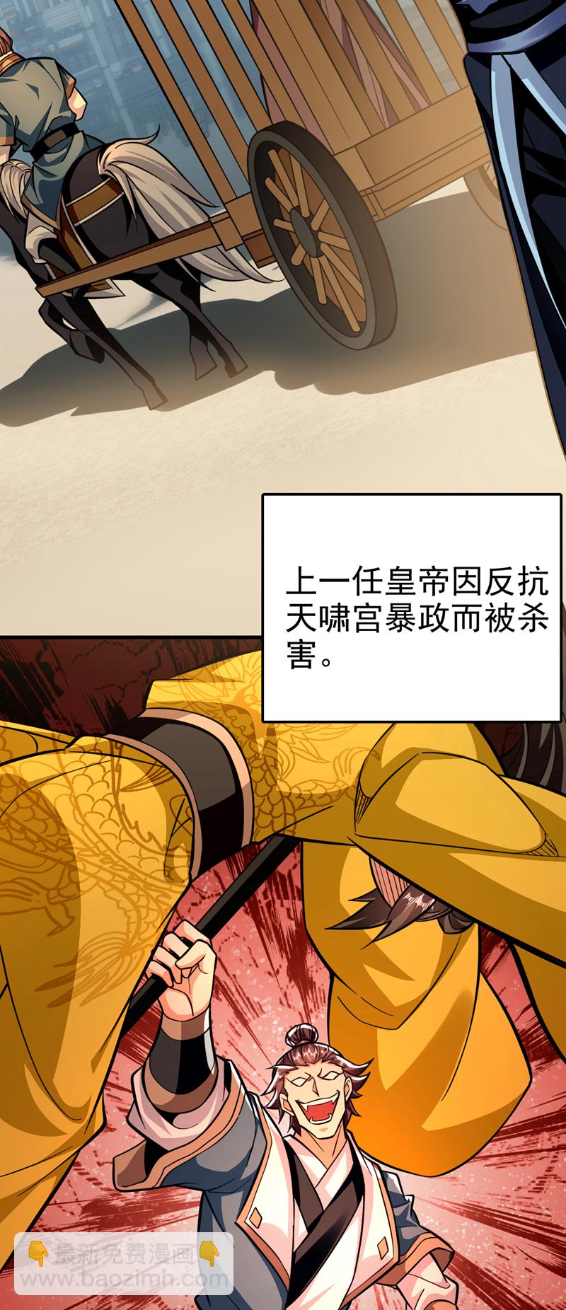 第148话 阁下是敌是友？-第148话