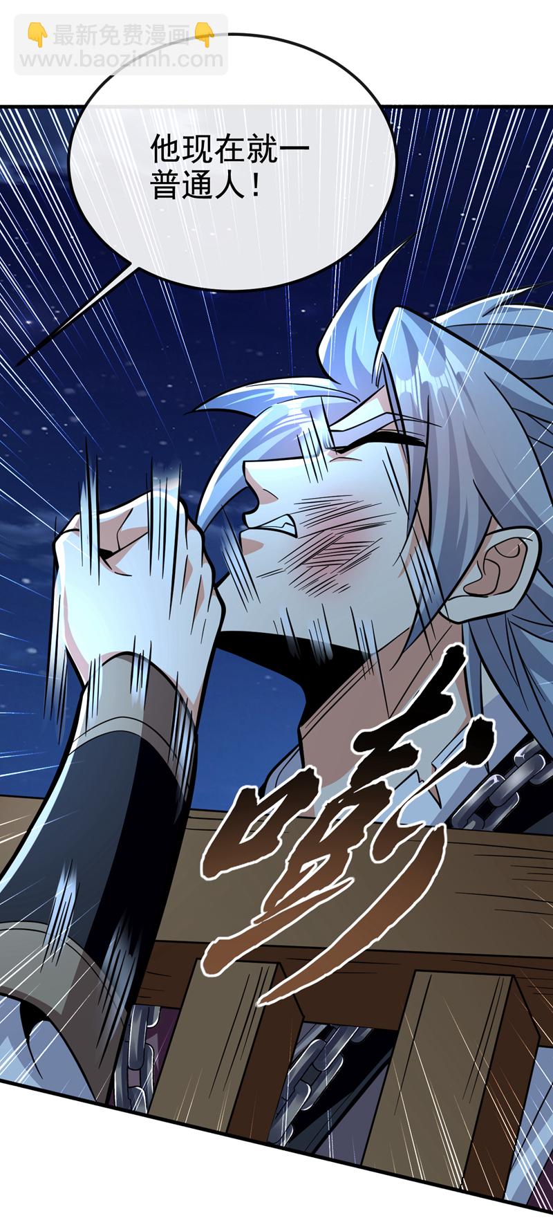 第148话 阁下是敌是友？-第148话