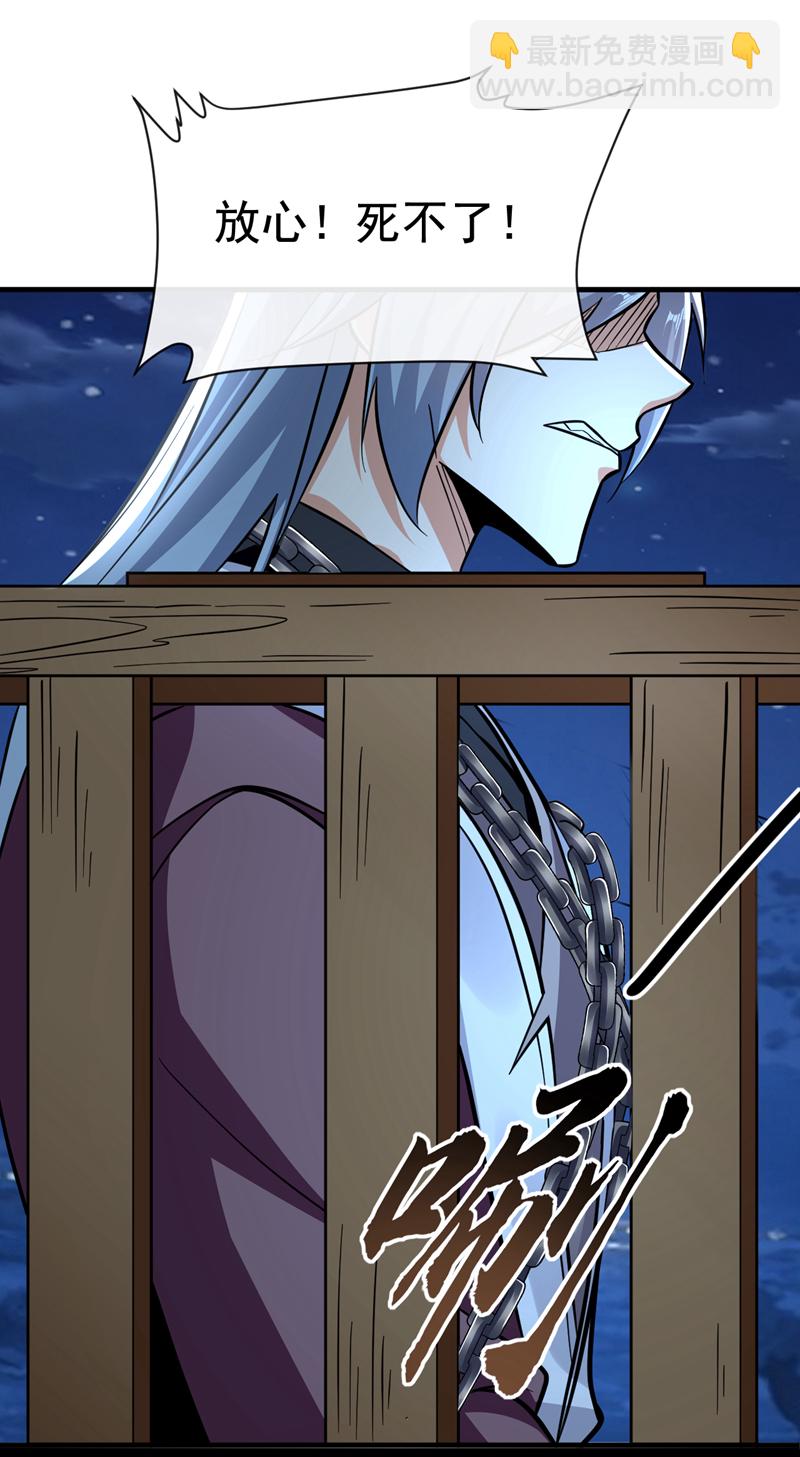 第148话 阁下是敌是友？-第148话