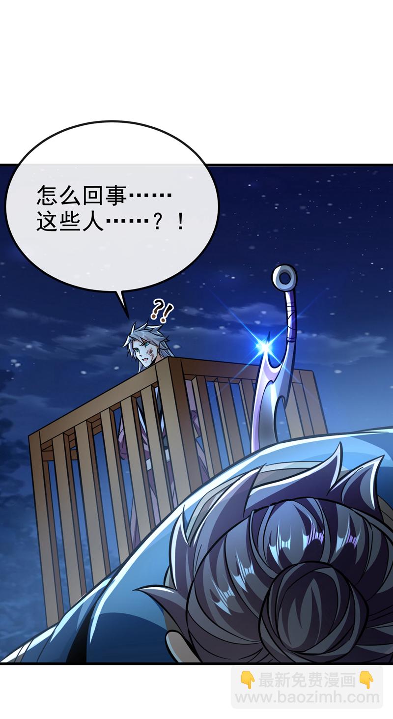 第148话 阁下是敌是友？-第148话